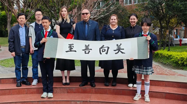 一堂连接多瑙河和岷江的美育课堂