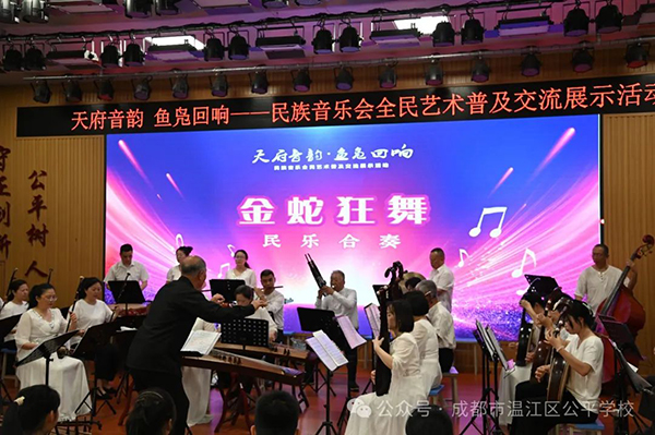 民族音乐进校园 传统文化润心田