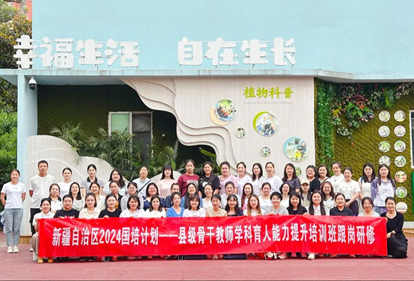 共享教育芬芳 共筑幸福生长