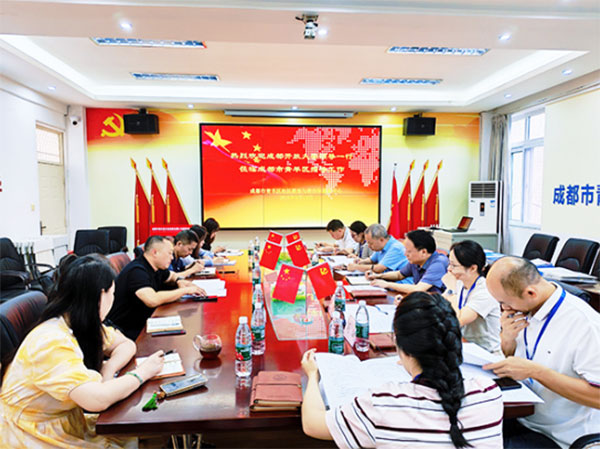 青羊接受成都开放大学思想政治理论课与