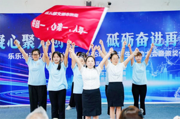 凝心聚力创佳绩 砥砺奋进再出发